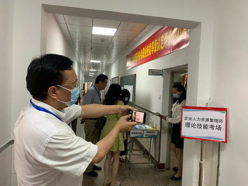 信息技术咨询服务助力企业人力资源管理师职业技能等级认定评价考试