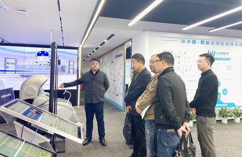 余杭分局禁毒大队领导到访连信科技，共探社戒社康智能心理服务新模式