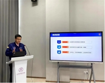 江苏数字信息产业园 打造信息技术咨询服务新高地