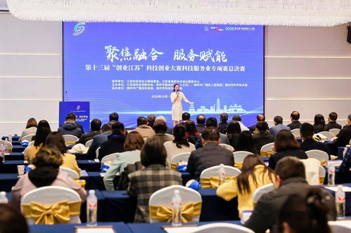 江苏信息技术咨询服务 科技服务业的擂台赋能产业创新